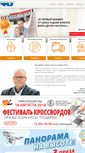 Mobile Screenshot of panorama-tv.ru
